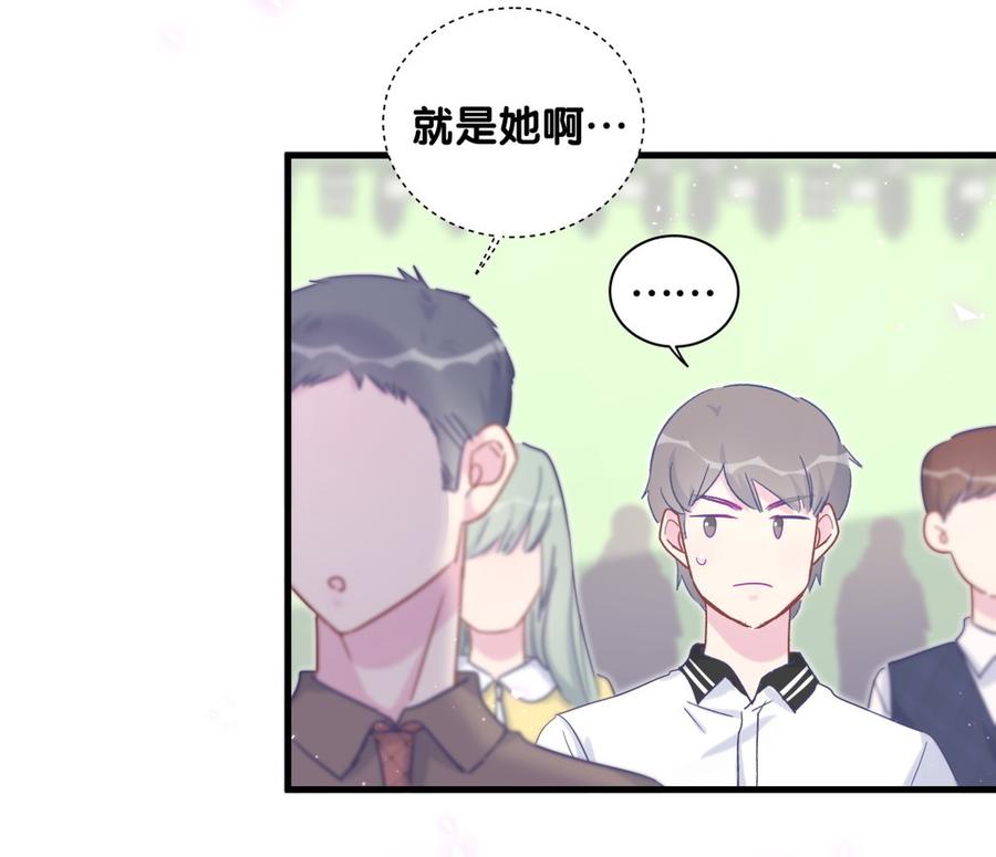 第77话 从你身上获得了勇气(1/2)-第74话
