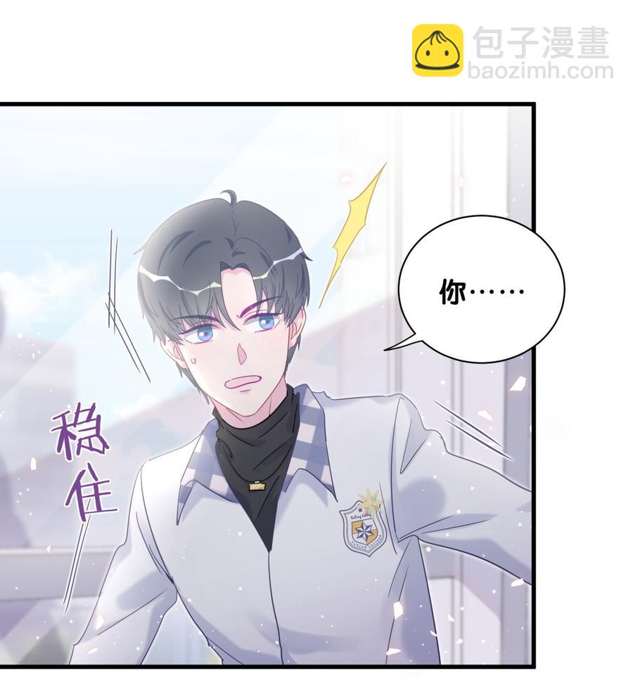 第77话 从你身上获得了勇气(1/2)-第74话