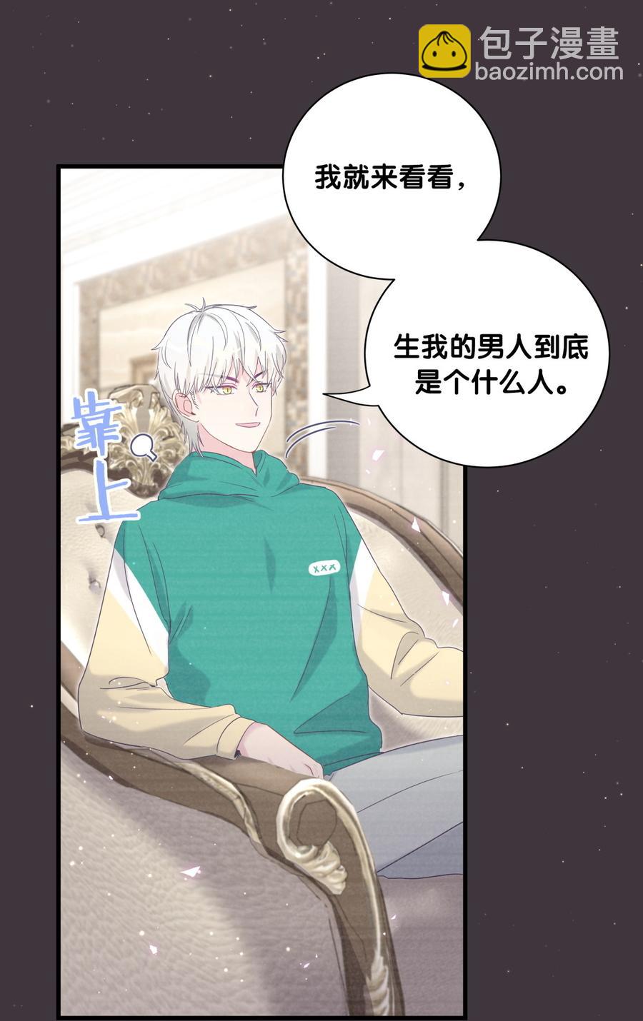 第79话 天翼的过去(1/3)-第76话