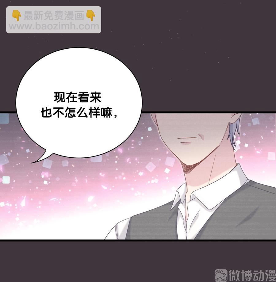 第79话 天翼的过去(1/3)-第76话