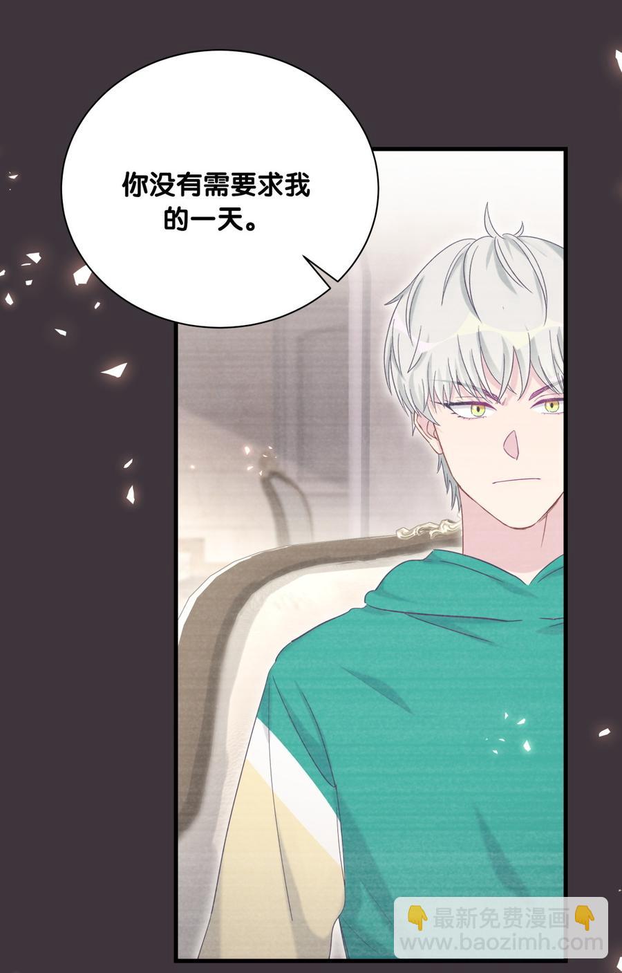 第79话 天翼的过去(1/3)-第76话