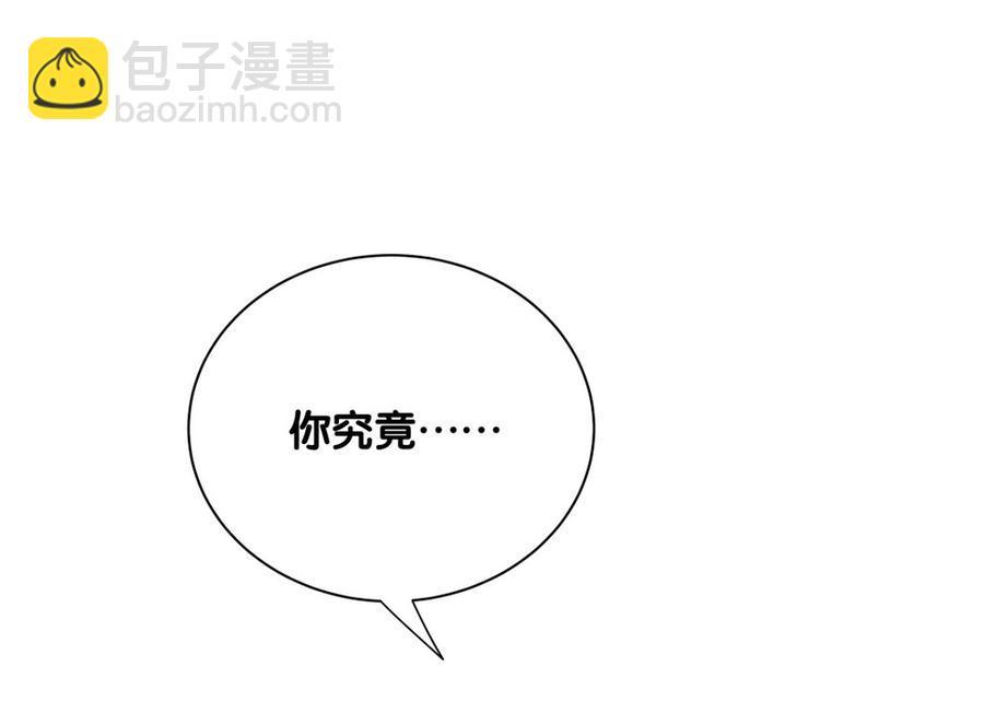第79话 天翼的过去(1/3)-第76话