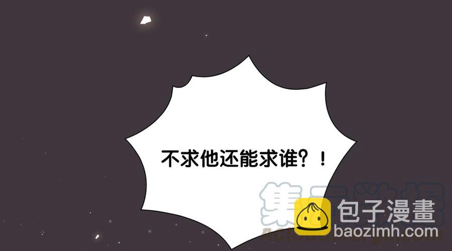 第79话 天翼的过去(1/3)-第76话