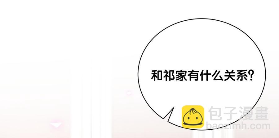 第79话 天翼的过去(1/3)-第76话