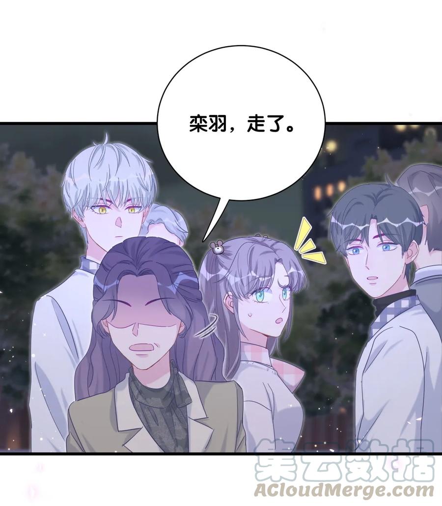 第81话 为了你好(1/2)-第78话