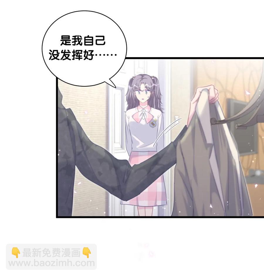 第81话 为了你好(1/2)-第78话