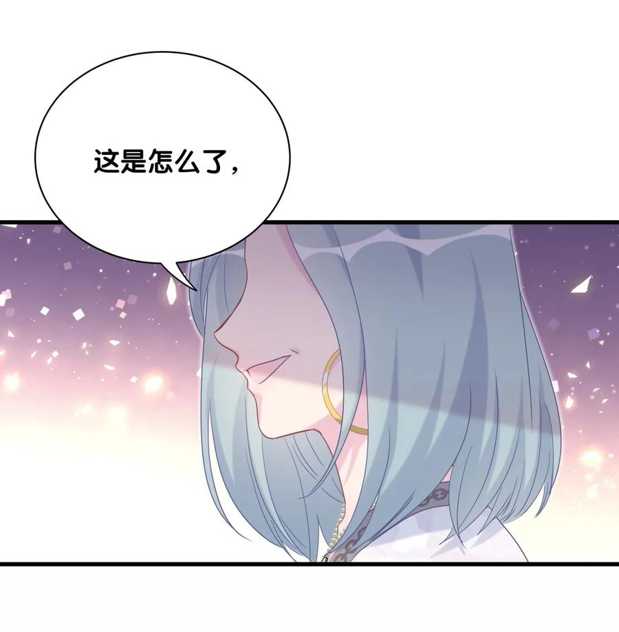 第81话 为了你好(1/2)-第78话