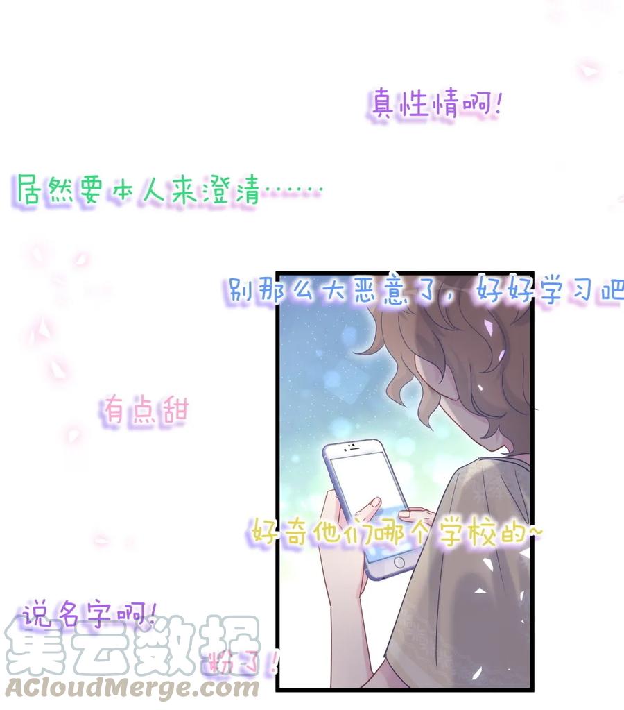第83话 谢谢，对不起。-第80话