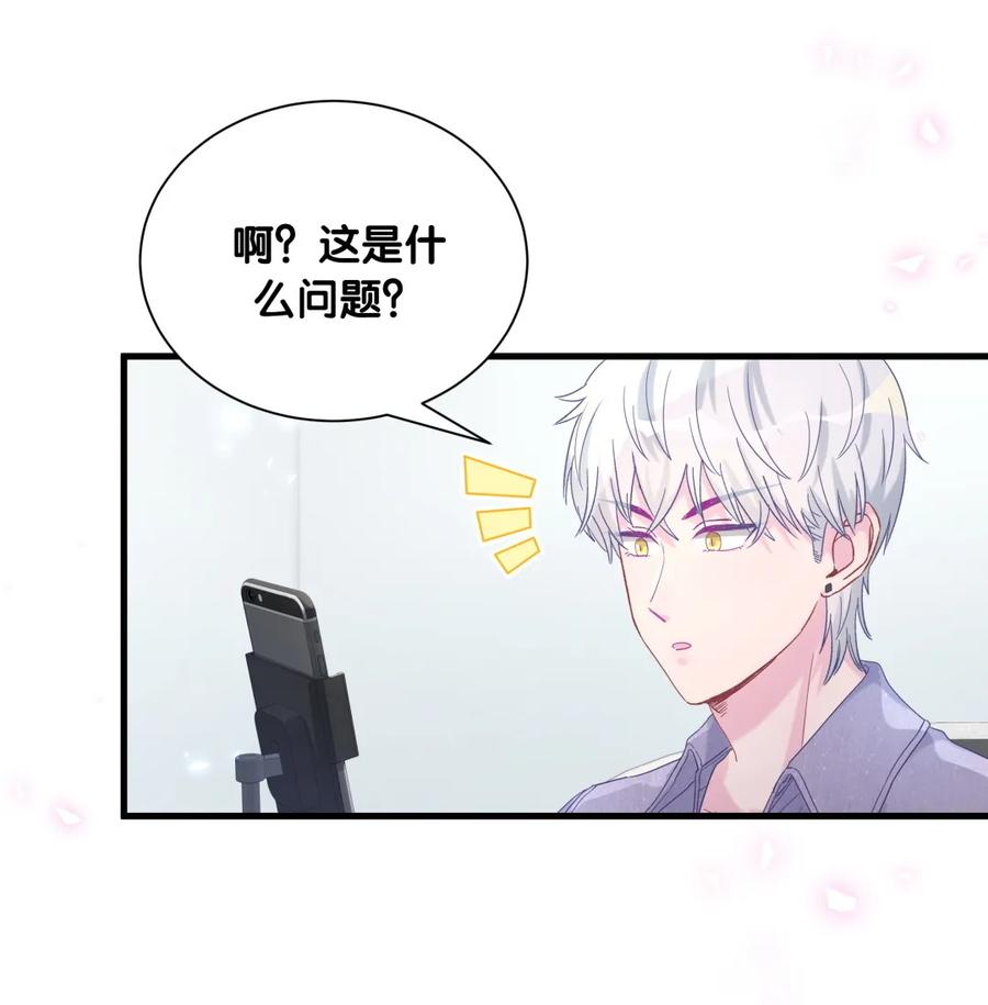 第83话 谢谢，对不起。-第80话