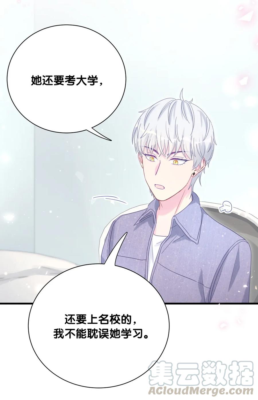 第83话 谢谢，对不起。-第80话