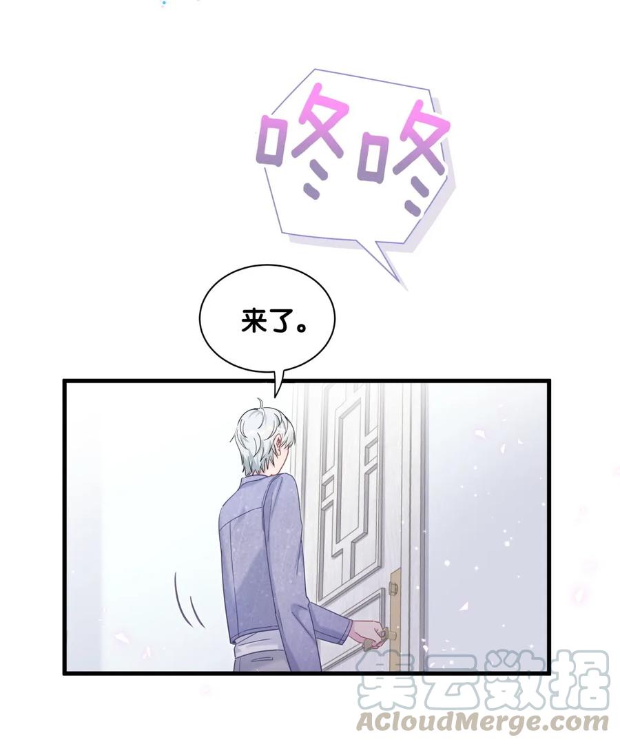 第83话 谢谢，对不起。-第80话