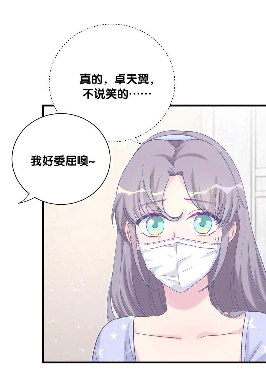 第83话 谢谢，对不起。-第80话