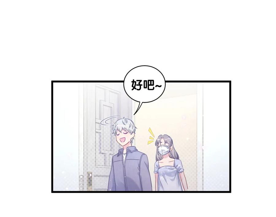 第83话 谢谢，对不起。-第80话