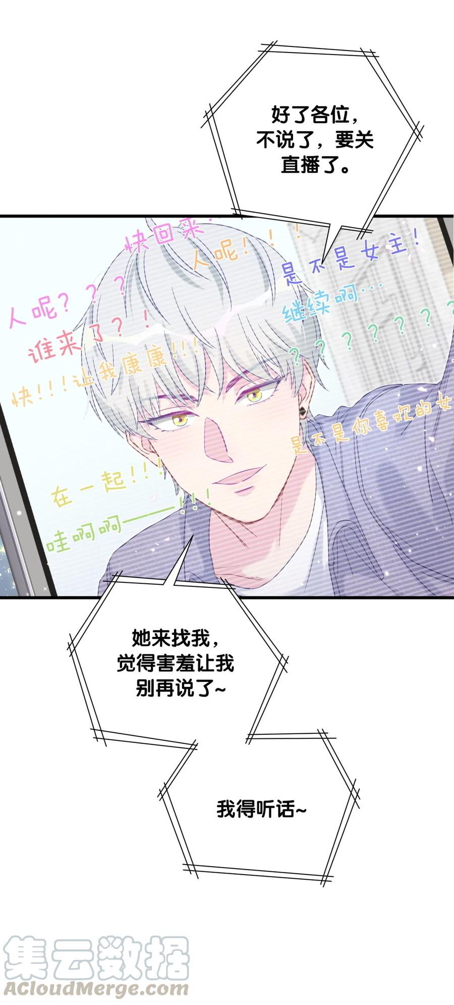 第83话 谢谢，对不起。-第80话