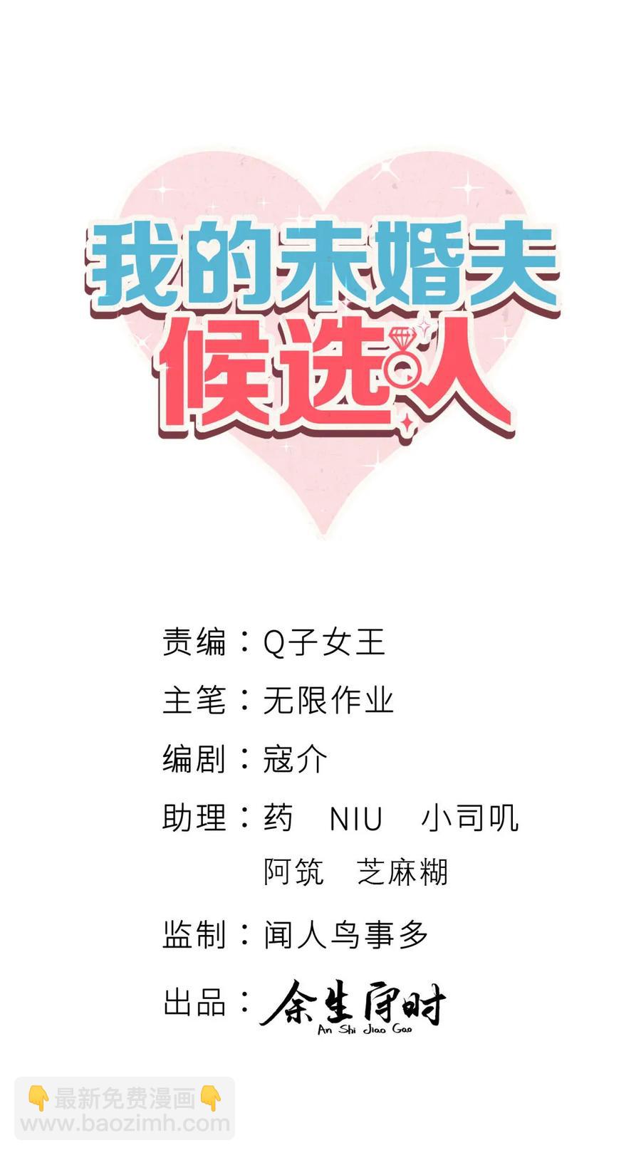 第83话 谢谢，对不起。-第80话