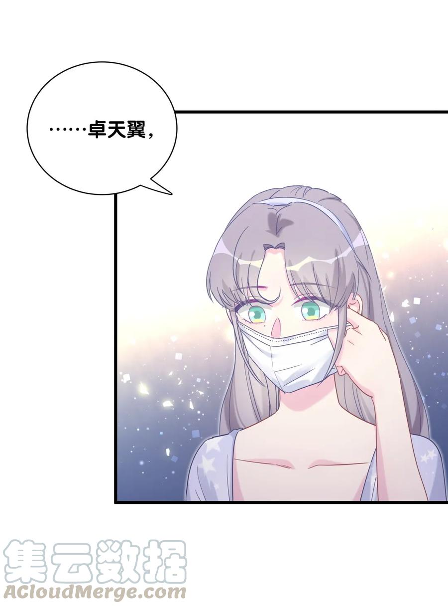第83话 谢谢，对不起。-第80话