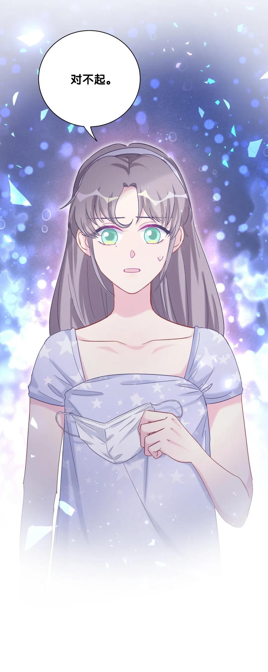 第83话 谢谢，对不起。-第80话