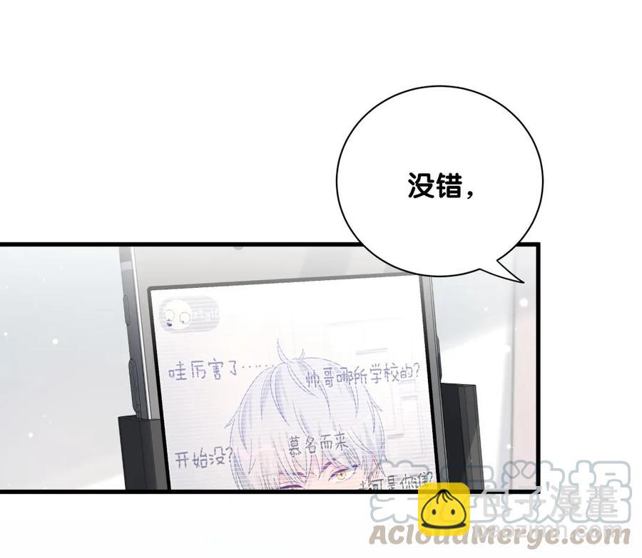 第83话 谢谢，对不起。-第80话