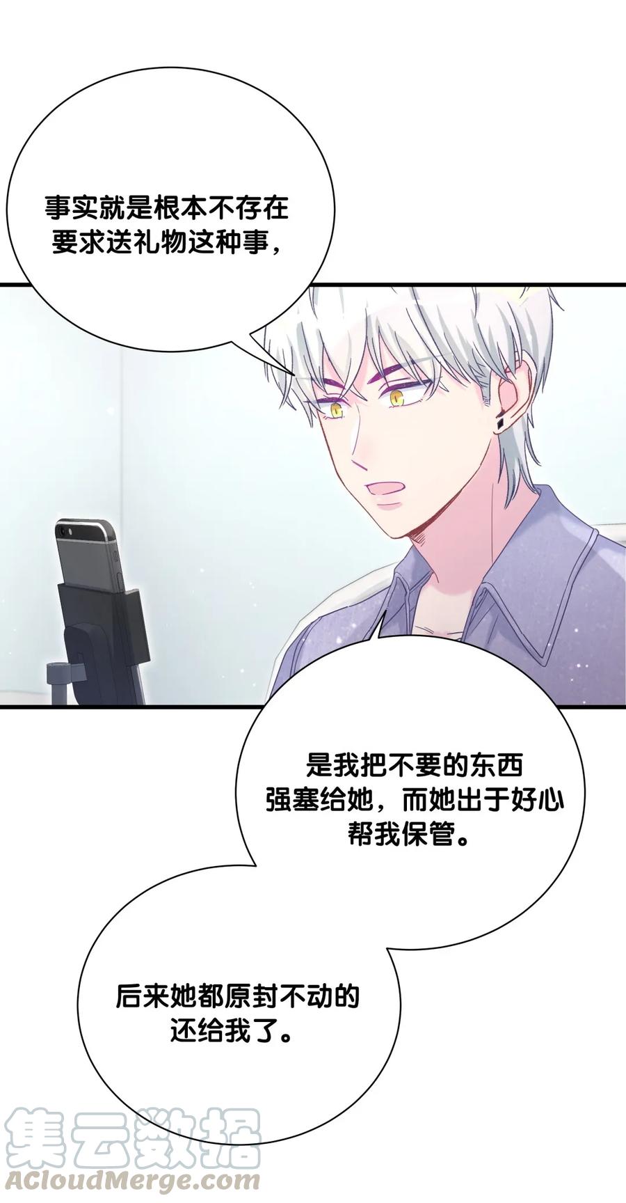 第83话 谢谢，对不起。-第80话