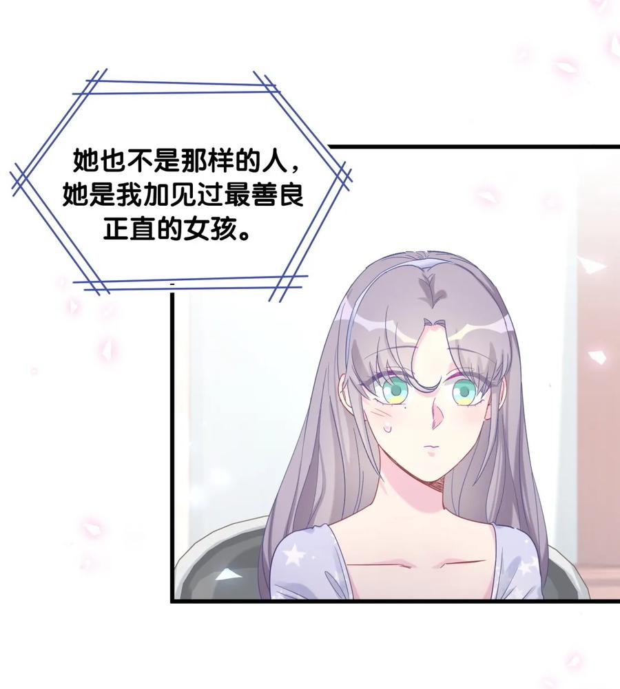 第83话 谢谢，对不起。-第80话
