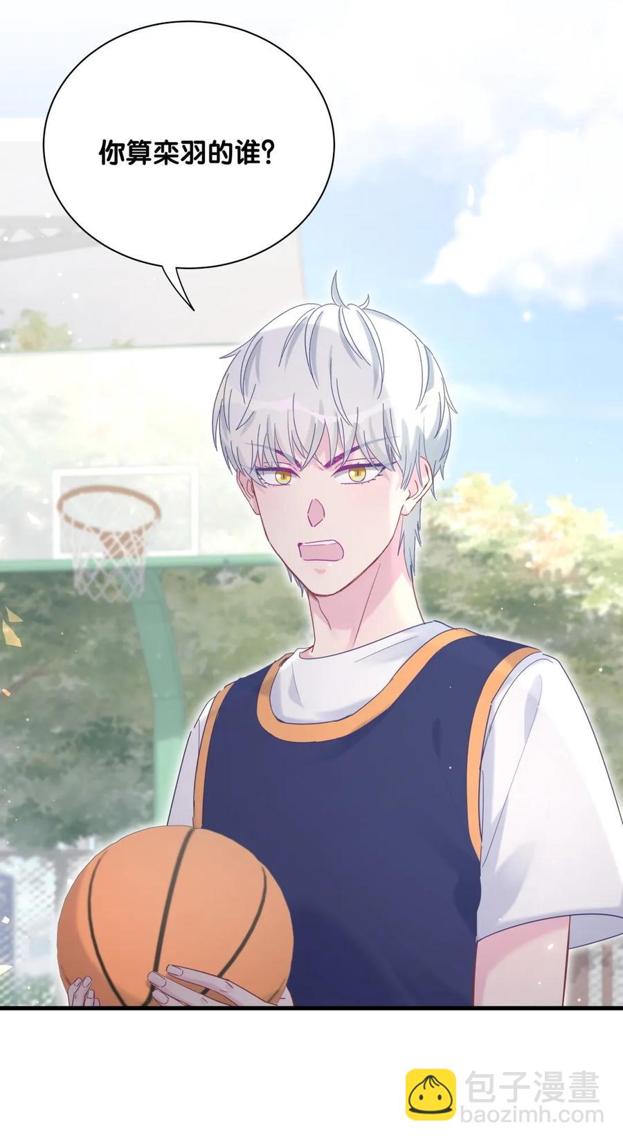 第85话 你是栾羽的谁？(1/2)-第82话
