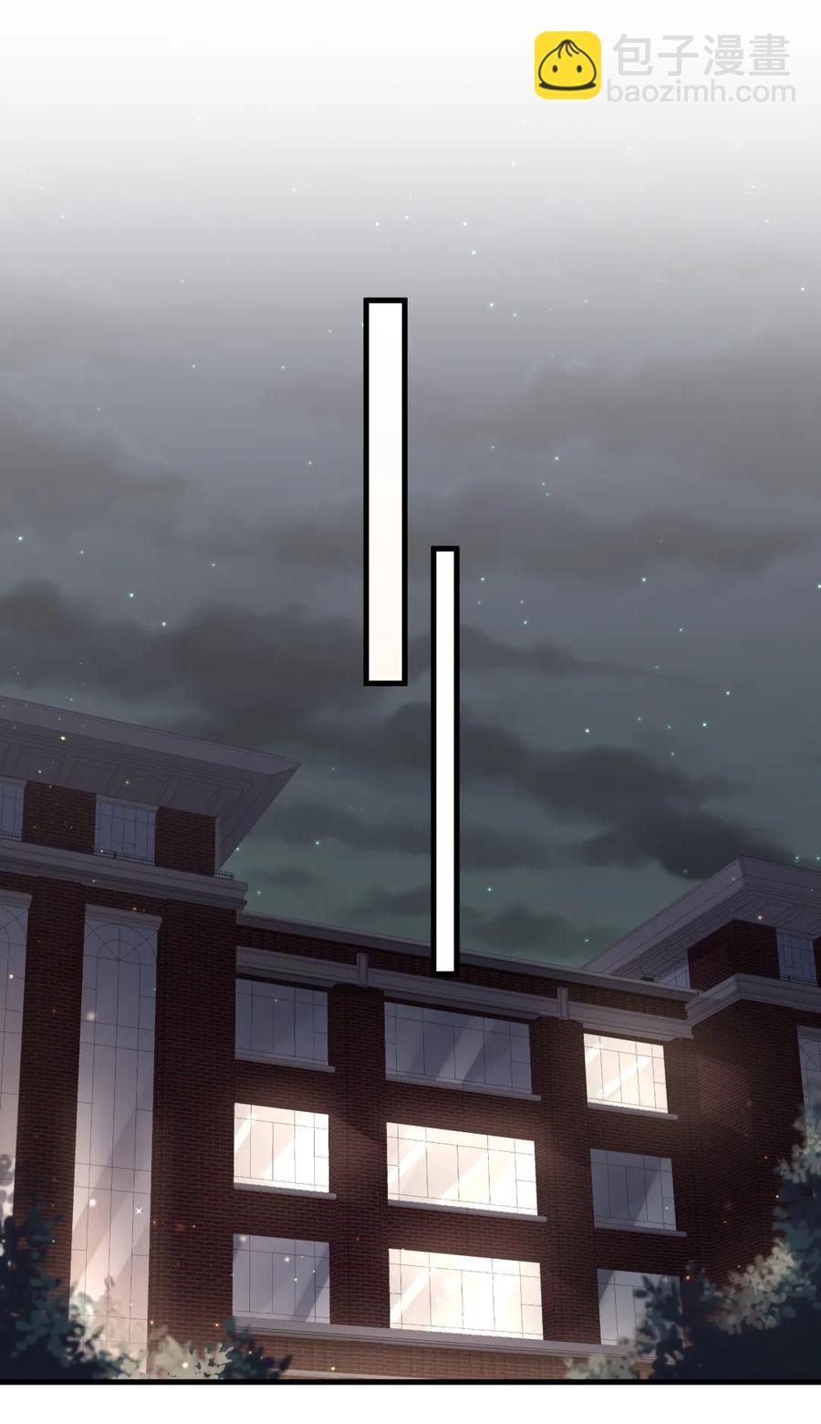 第85话 你是栾羽的谁？(1/2)-第82话