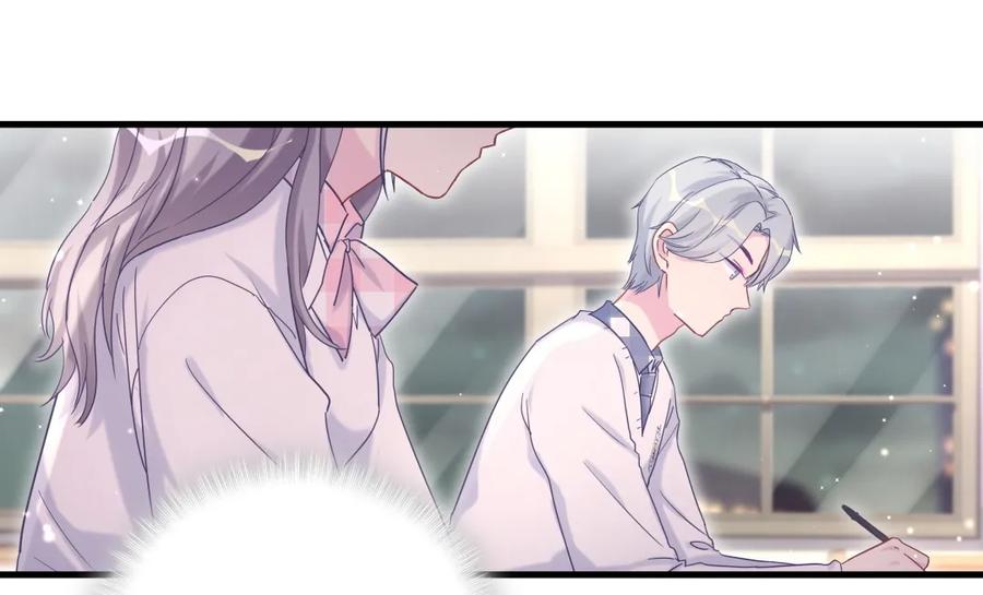 第85话 你是栾羽的谁？(1/2)-第82话