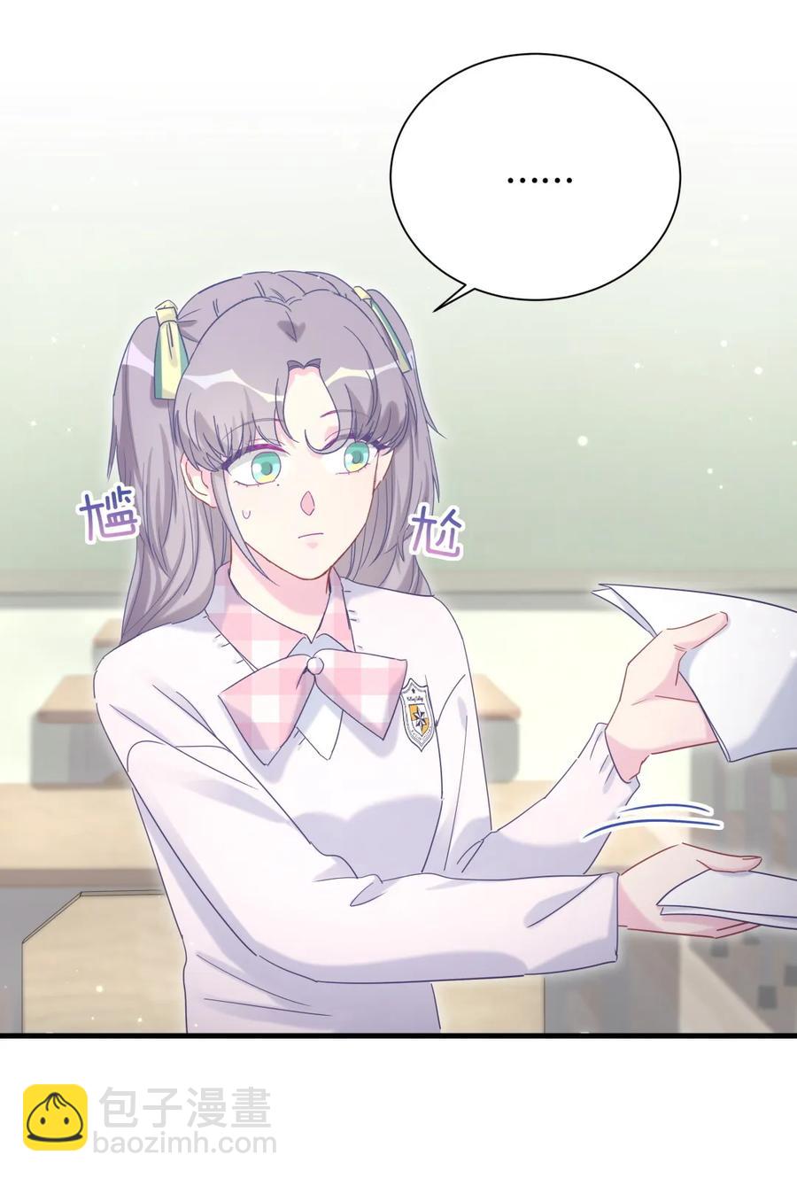第85话 你是栾羽的谁？(1/2)-第82话