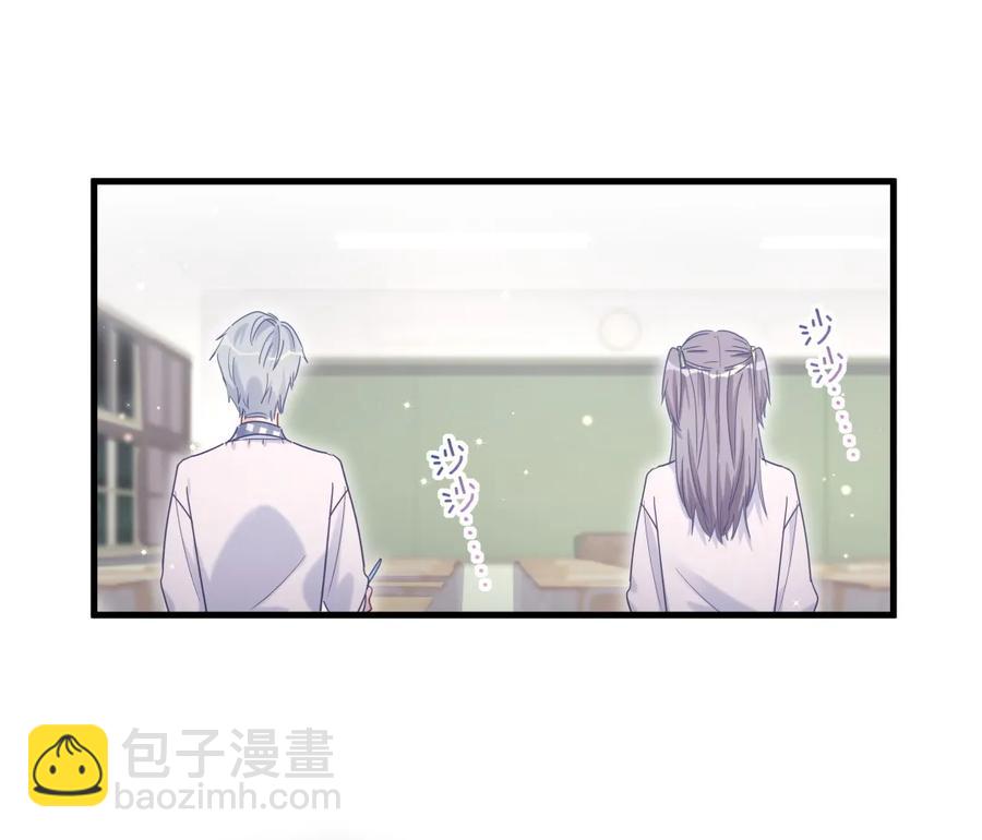 第85话 你是栾羽的谁？(1/2)-第82话