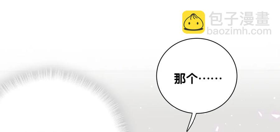 第85话 你是栾羽的谁？(1/2)-第82话