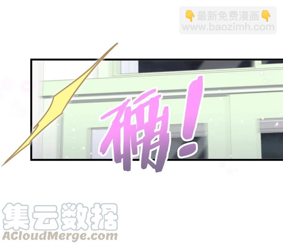 第85话 你是栾羽的谁？(1/2)-第82话