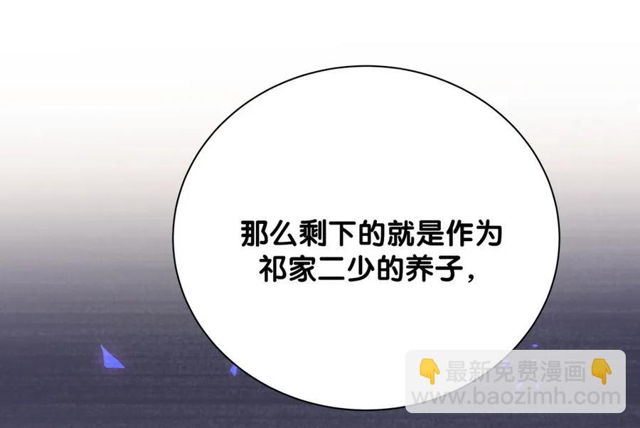 第87话 一个大八卦(1/2)-第84话