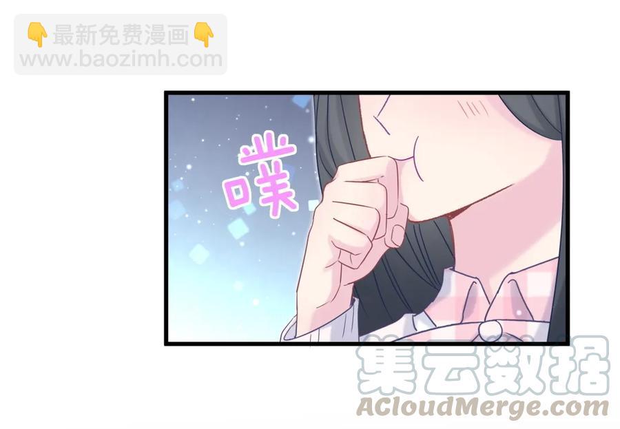 第87话 一个大八卦(1/2)-第84话