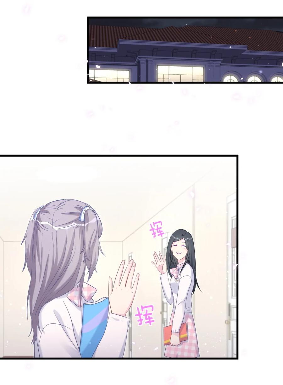 第87话 一个大八卦(1/2)-第84话