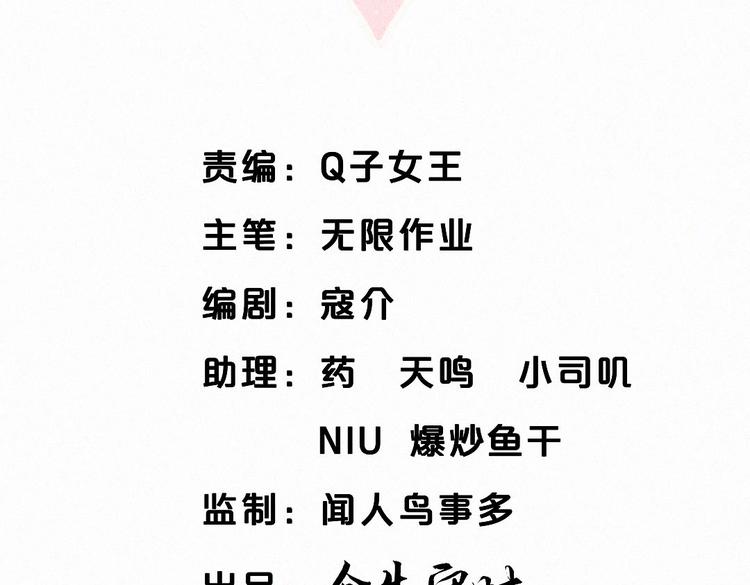 第10话 你有对我感到好奇吗？(1/4)-第10话