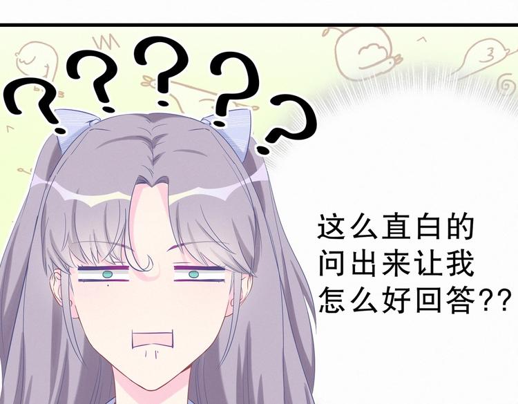 第10话 你有对我感到好奇吗？(1/4)-第10话
