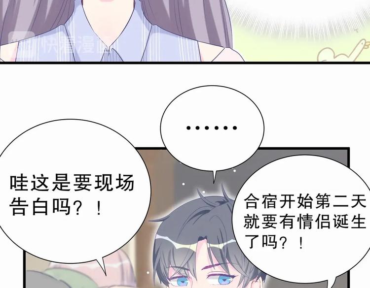 第10话 你有对我感到好奇吗？(1/4)-第10话