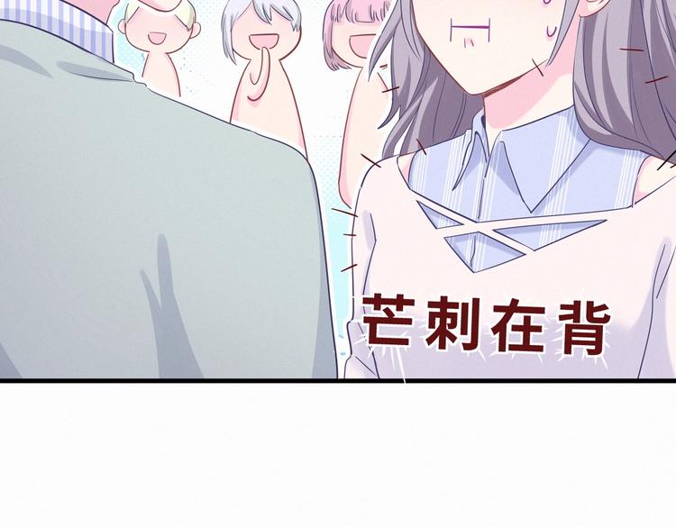 第10话 你有对我感到好奇吗？(1/4)-第10话