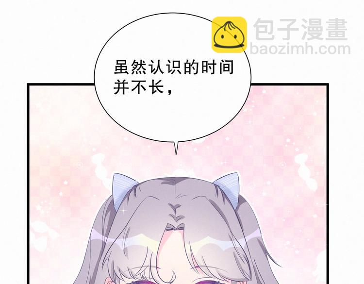 第10话 你有对我感到好奇吗？(1/4)-第10话