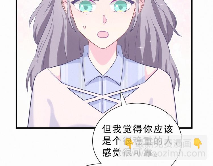 第10话 你有对我感到好奇吗？(1/4)-第10话