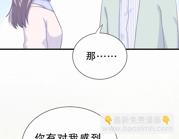 第10话 你有对我感到好奇吗？(1/4)-第10话