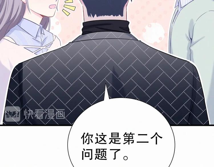 第10话 你有对我感到好奇吗？(1/4)-第10话