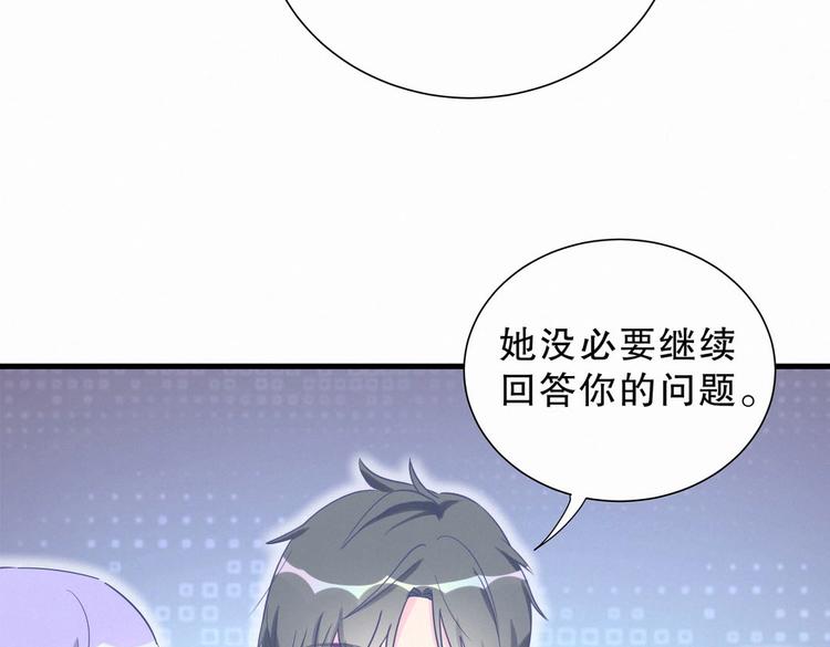 第10话 你有对我感到好奇吗？(1/4)-第10话