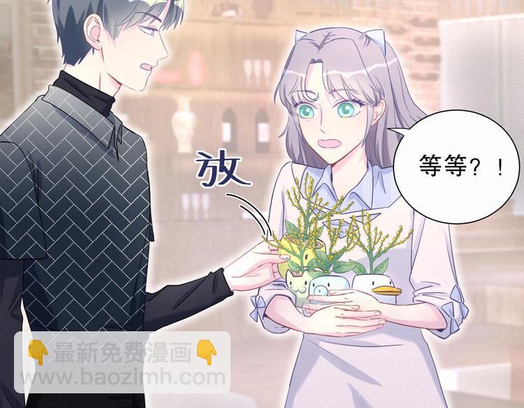 第10话 你有对我感到好奇吗？(1/4)-第10话