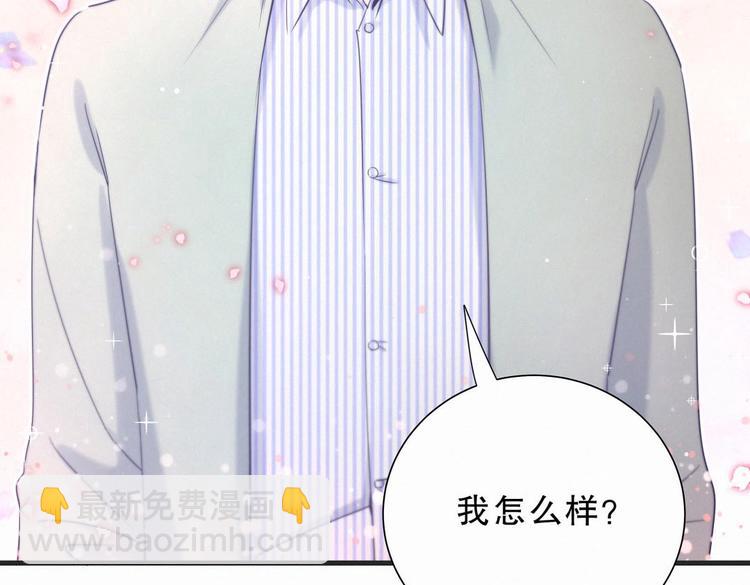 第10话 你有对我感到好奇吗？(1/4)-第10话