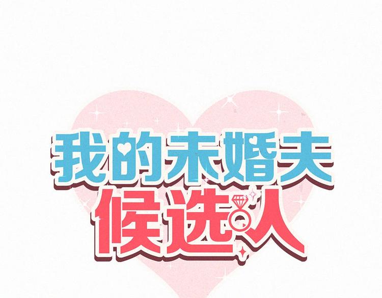 第10话 你有对我感到好奇吗？(1/4)-第10话