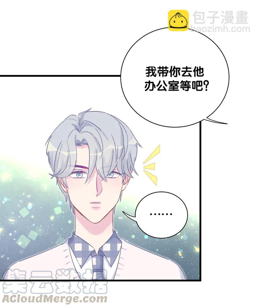 第89话 他也是祁家孩子(1/2)-第86话