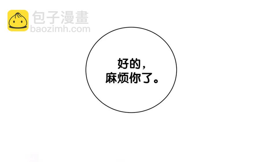 第89话 他也是祁家孩子(1/2)-第86话
