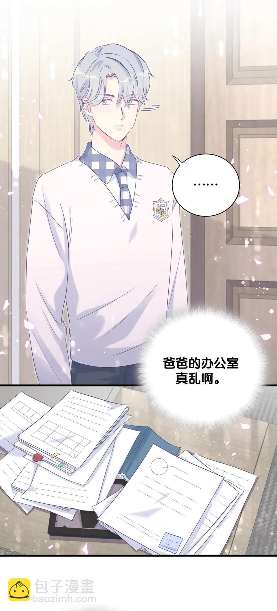 第89话 他也是祁家孩子(1/2)-第86话