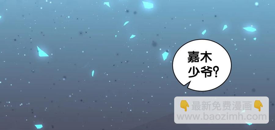 第89话 他也是祁家孩子(1/2)-第86话